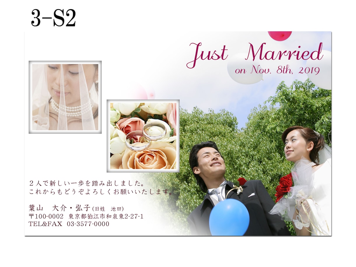 結婚報告はがき作ります 結婚報告はがき、年賀状兼用も　幸せの瞬間を1枚にお詰めします イメージ5