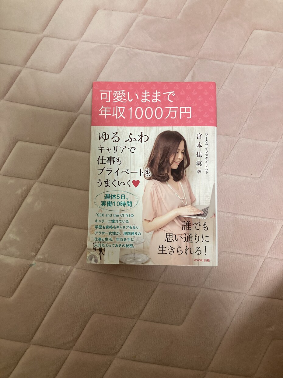 わかりやすく要約し、本の魅力や良さをお伝えします あなたのために文章を書いてお届けいたします^ ^ イメージ4