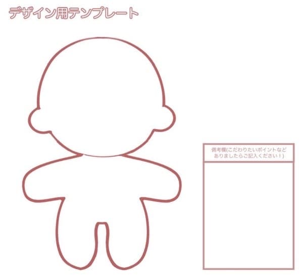 自作ぬい/推しぬい オーダーメイドぬいを制作します ﻿世界に1つだけ！オリジナルのぬいぐるみを制作します。 イメージ9