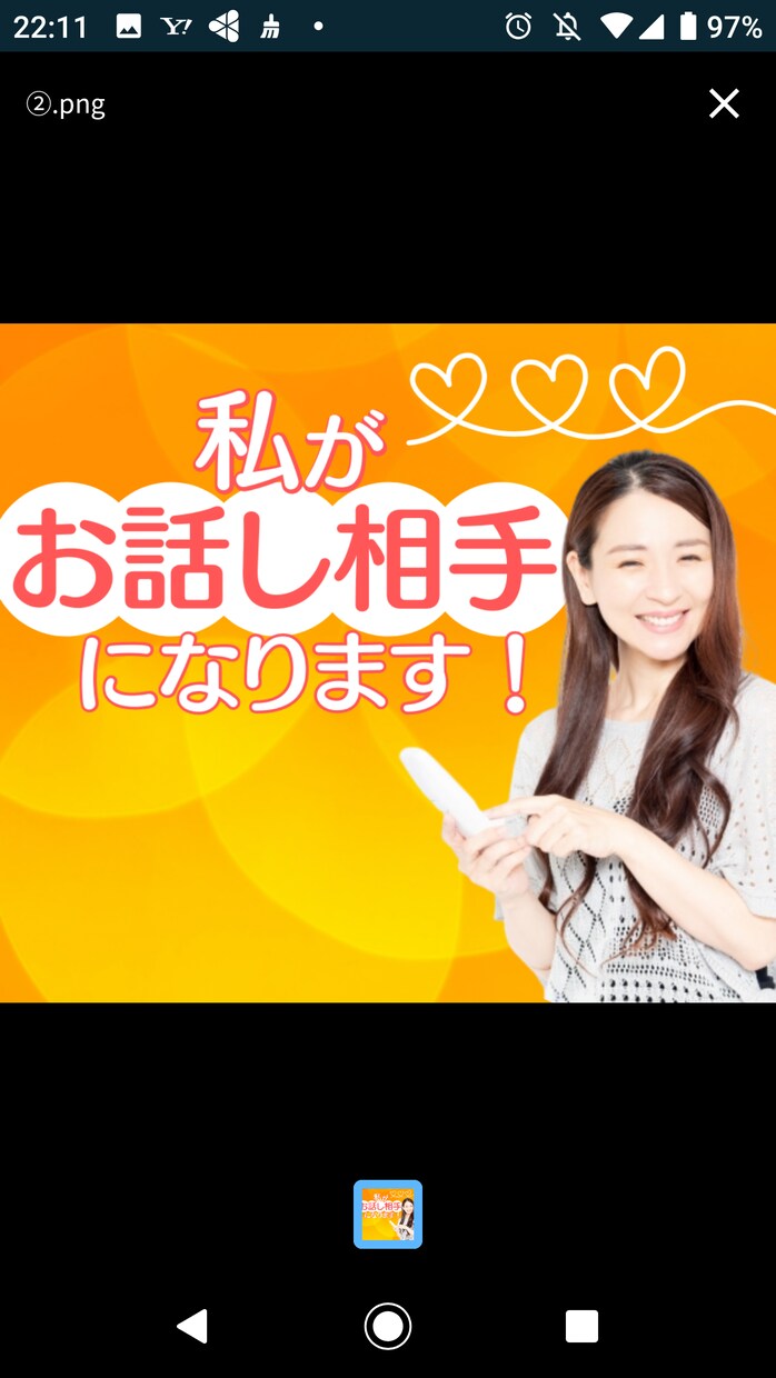 どんな内容でも！あなたのお話しお聞きします 看護師&女将をしていました。何でもお気軽にお話しください。 イメージ1