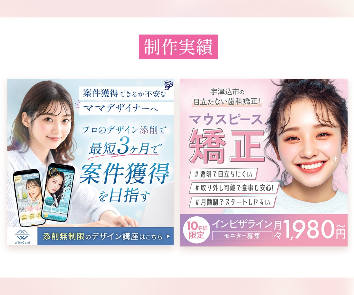 ３名様限定｜商品の魅力がより伝わる画像を作成します 女性起業家様へ！上品で目を引くバナー・SNS画像作ります。 イメージ4