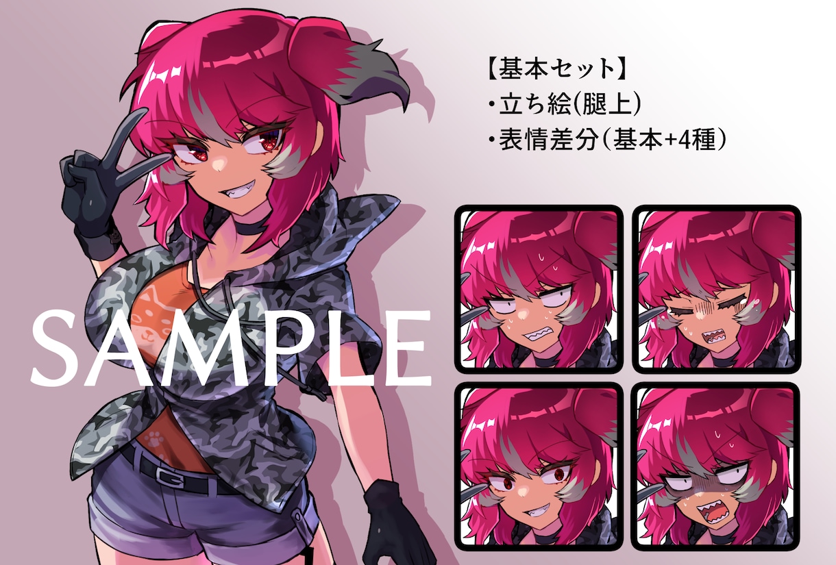 TRPGの立ち絵作成します カラフルでギャグテイストや戦闘差分も可能な立ち絵作成 イメージ2