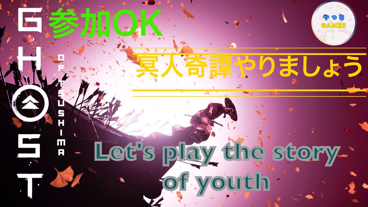 ゲームサムネなど壁紙作成します どんな壁紙【サイズ】を作成します。 イメージ4