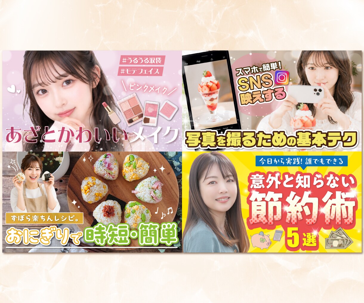 クリックされるYouTubeサムネイル作ります デザイナー×ライターが「言葉」からご提案｜1枚1,000円〜 イメージ3