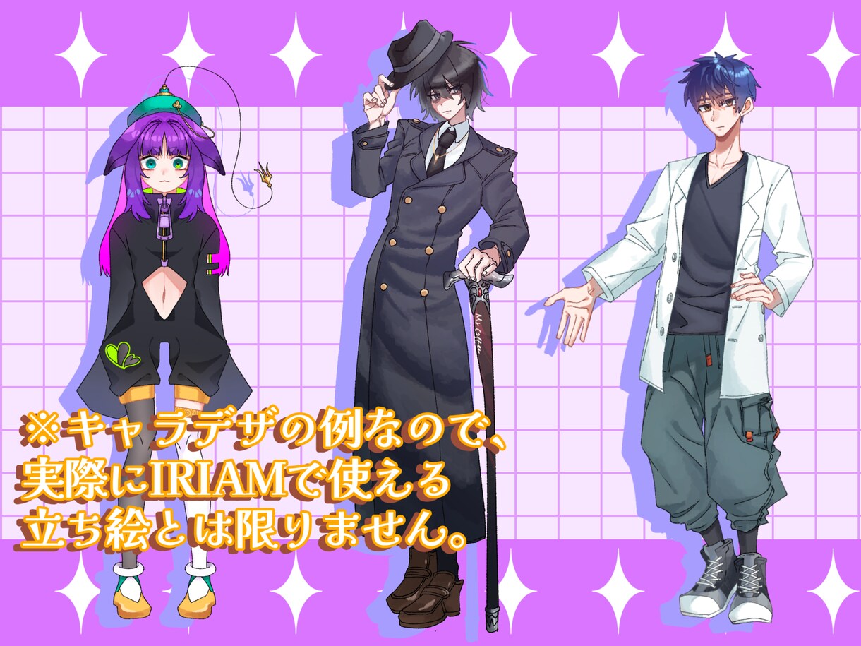 IRIAM向け立ち絵制作します 初心者歓迎！キャラデザから対応可 イメージ2
