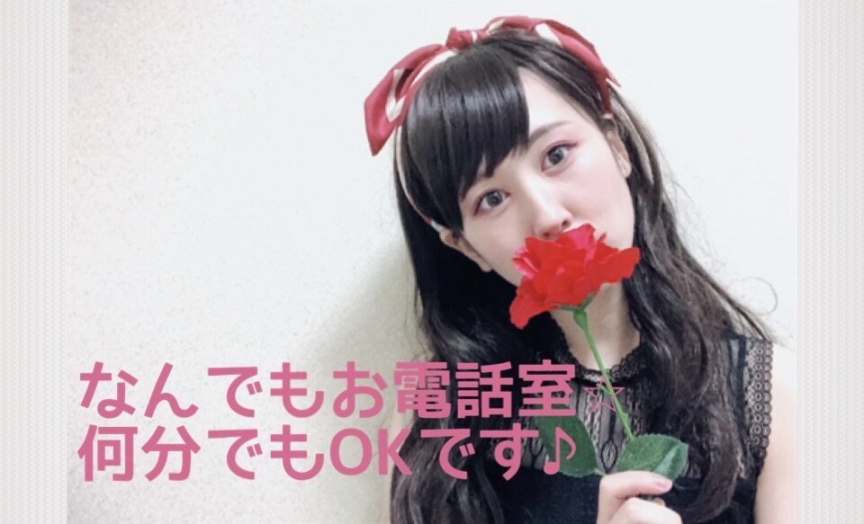 どんなお話でもお聞きします 貴方のこころが少しでも軽くなりますように イメージ1