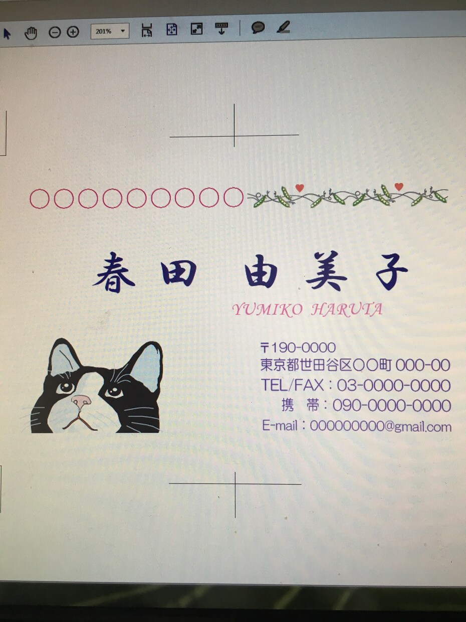 あなたのオリジナル名刺を作ります 初めましてのご挨拶に使いたいという方に気楽な感じでいかが？ イメージ3
