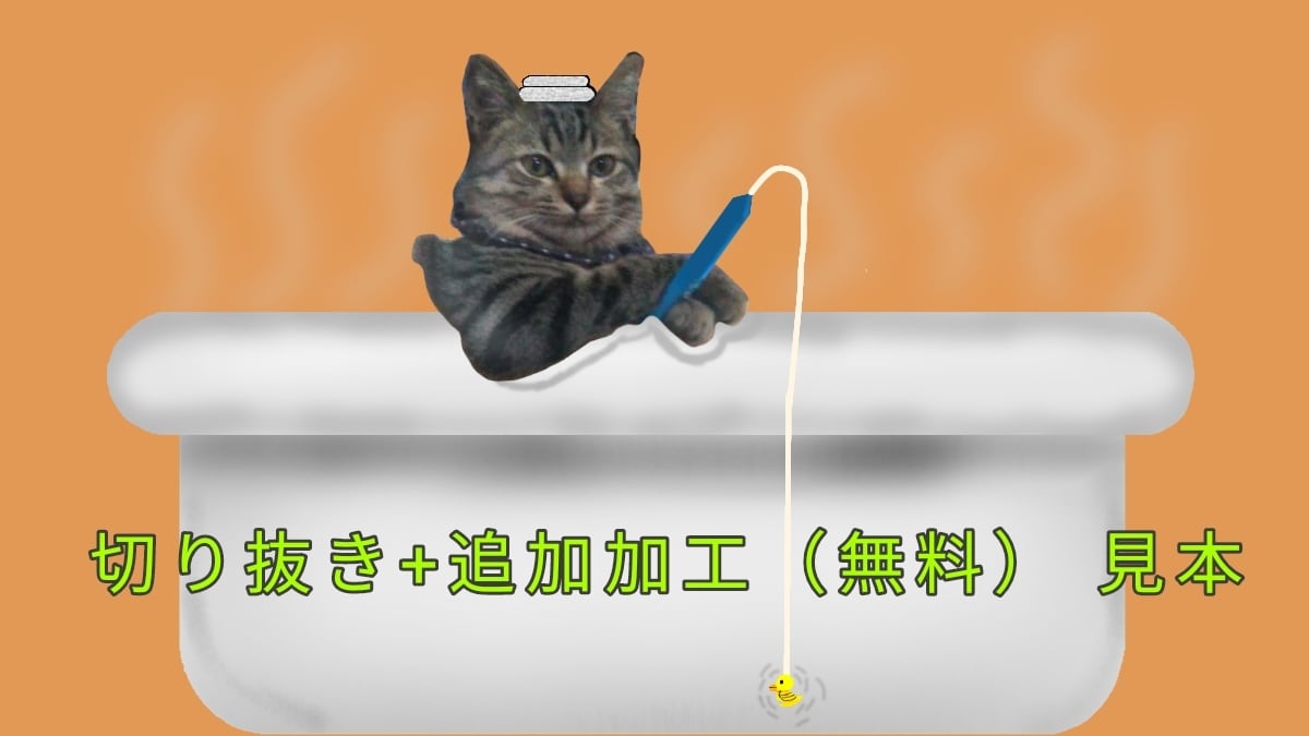 初期納品は約4日:写真の背景を消します フォトスタンプ用等に、写真を加工します イメージ5