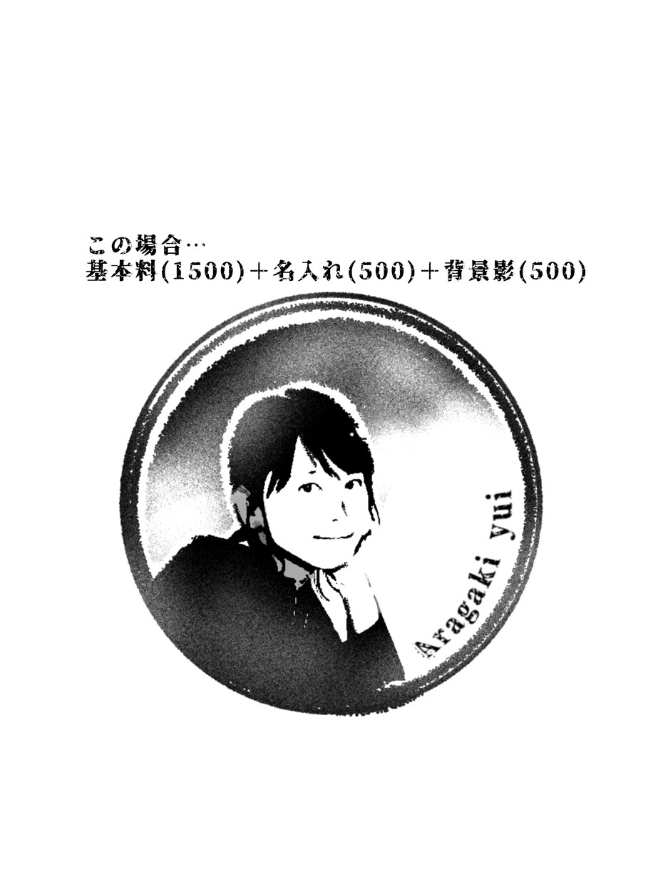 スタンプ似顔絵お描きします 違和感なく、アイコンや名刺につかいやすい！ イメージ2