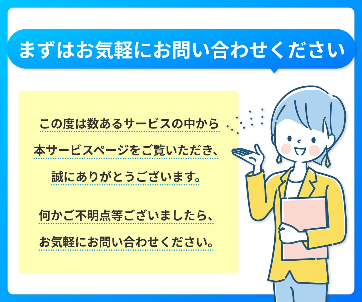 デザイナーが想いを届ける『ビジネス資料』作成します パワポでプレゼン・営業資料・ホワイトペーパーなどを作成代行 イメージ10
