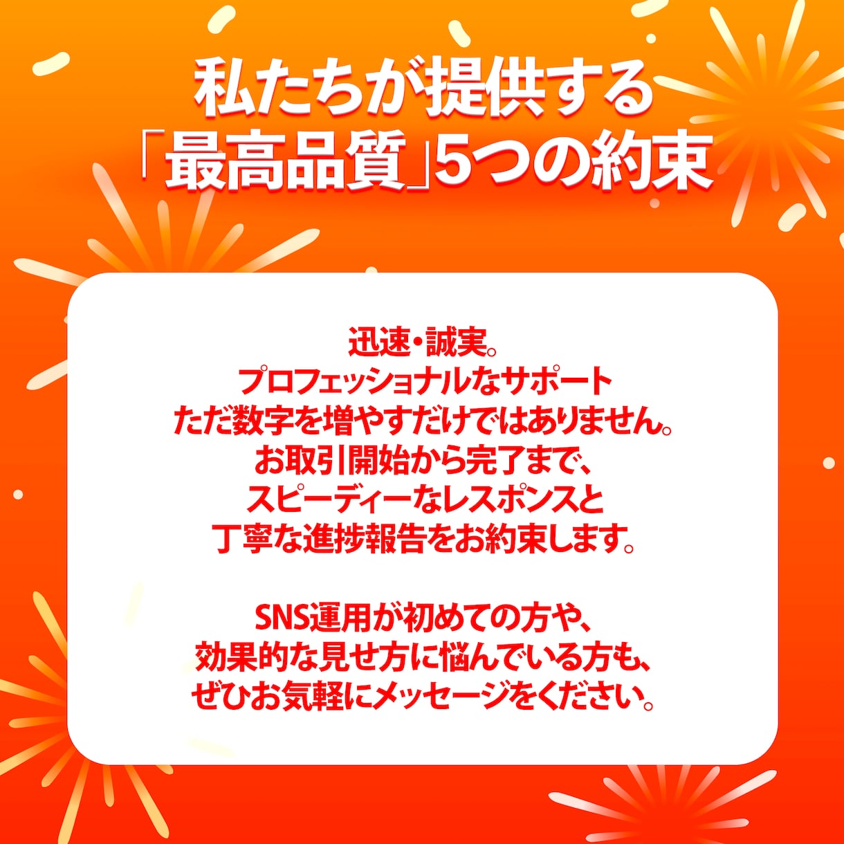 インスタ 日本人フォロワー100人増やします ⭐安心・安全⭐高品質⭐減少時補填有⭐凍結無⭐減少無⭐ イメージ12