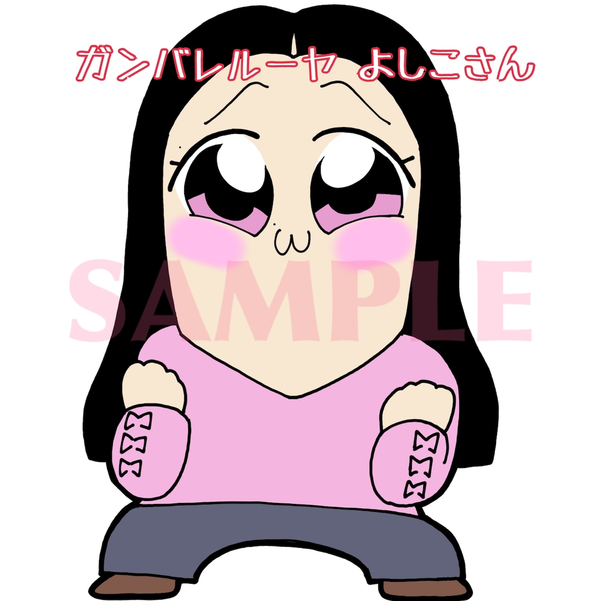 あなたをポプテピピック風に描きます アイコンを自分の写真にするのが恥ずかしい人へ イメージ3