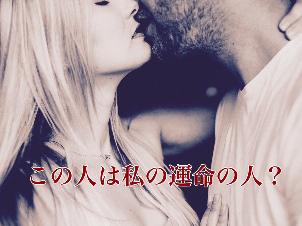 まだまだ輝く40代・50代の恋愛応援します 【心のデトックスライン】大人の恋愛現在進行中のあなたへ イメージ2