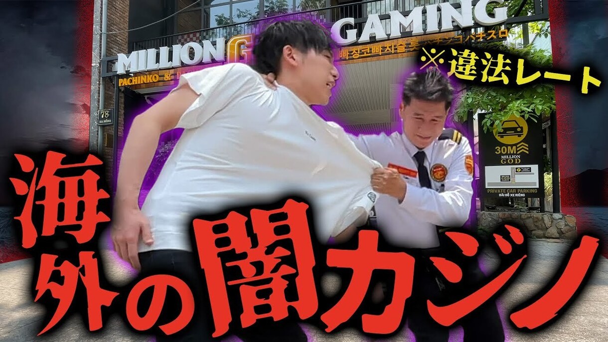 クリック率UP！YouTubeサムネイルつくります サムネクリック率増加の実績あり。 イメージ5