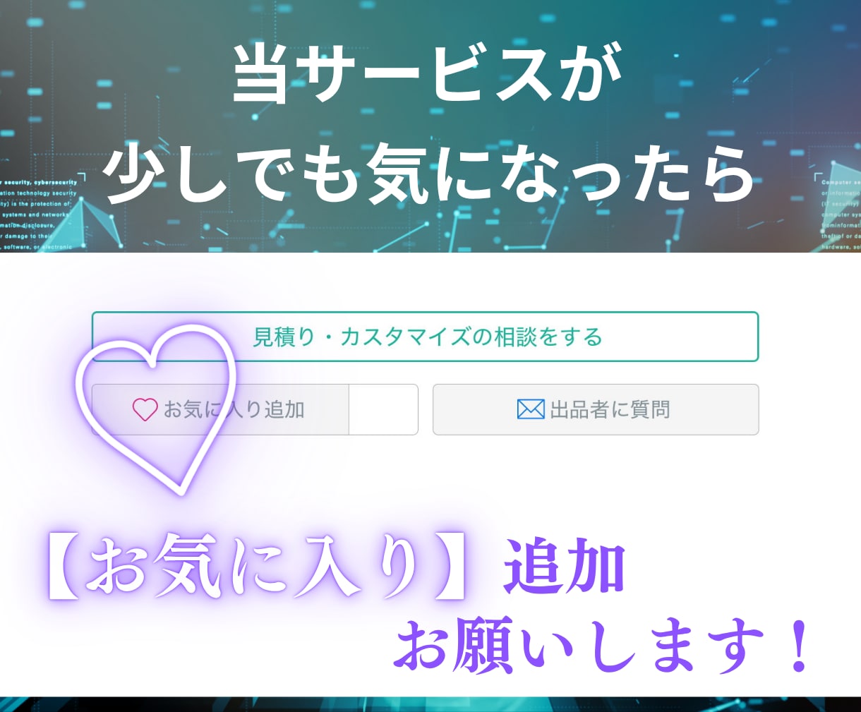 初心者OK！在庫ゼロ！誰でも簡単副業教えます 知識ゼロから稼ぐ！AI×物販でブルーオーシャン攻略ノウハウ！ イメージ10