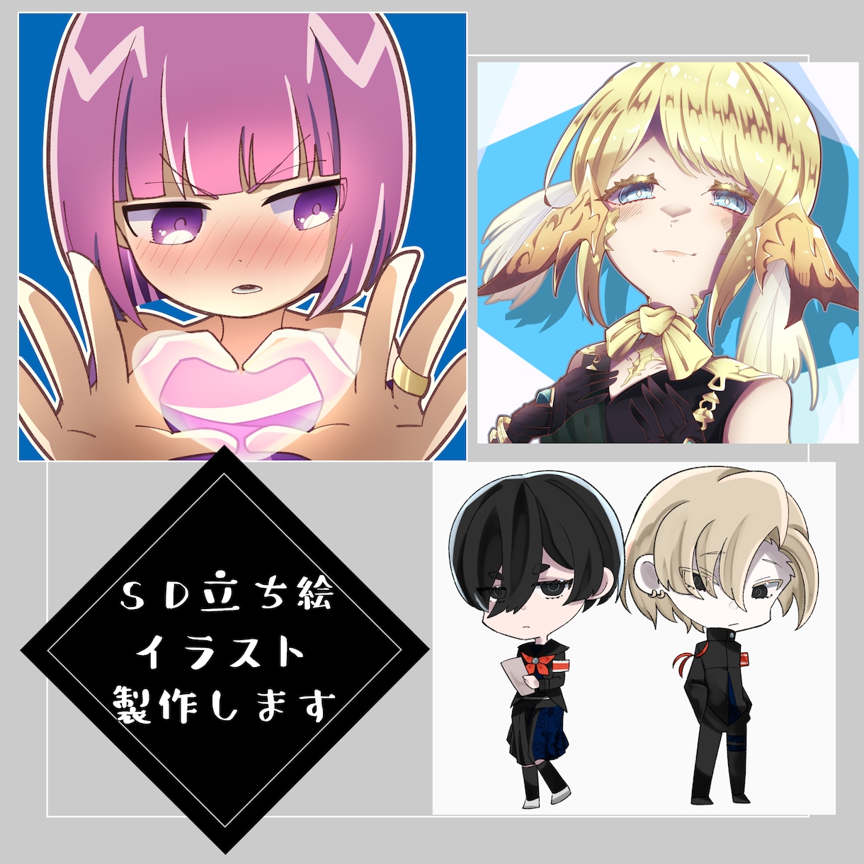 一枚絵製作致します SNSや動画に使用するアイコンやイラストを製作します！ イメージ3