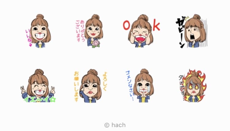 あなただけの似顔絵LINEスタンプを制作します 〜世界に一つだけのオリジナルスタンプ〜 イメージ3