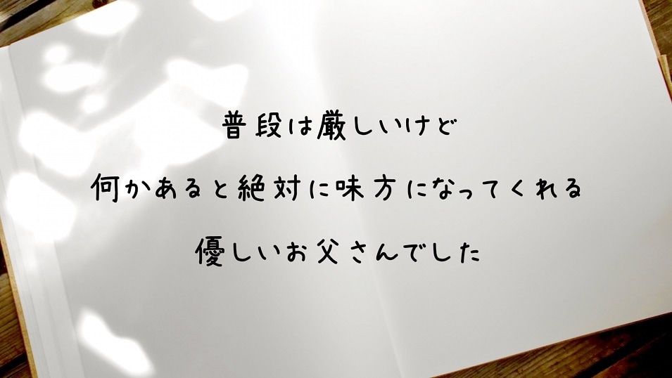 レタームービー♪ご両親へのメッセージ動画作ります 結婚式が中止・延期でも！ご家族へ感謝の気持ちを伝えませんか？ イメージ4