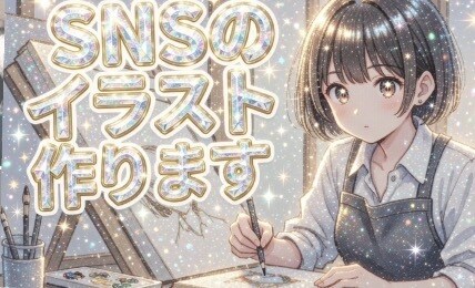 SNSで目を引くアイコン作ります ここにしかないアイコンで魅力を最大に イメージ1