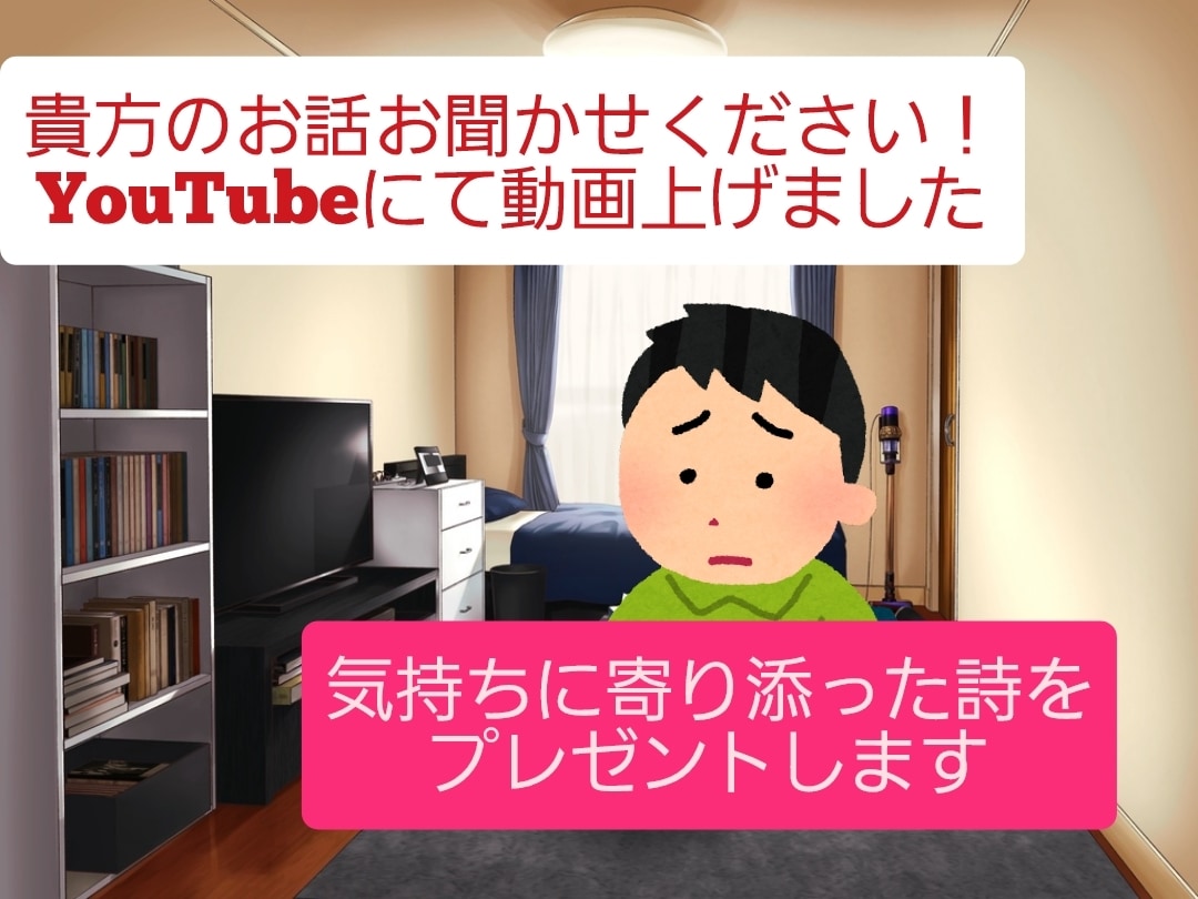 色々な話を聞き（即レス）ます リアルで話せない事もなんでも聞きますよ！ イメージ1