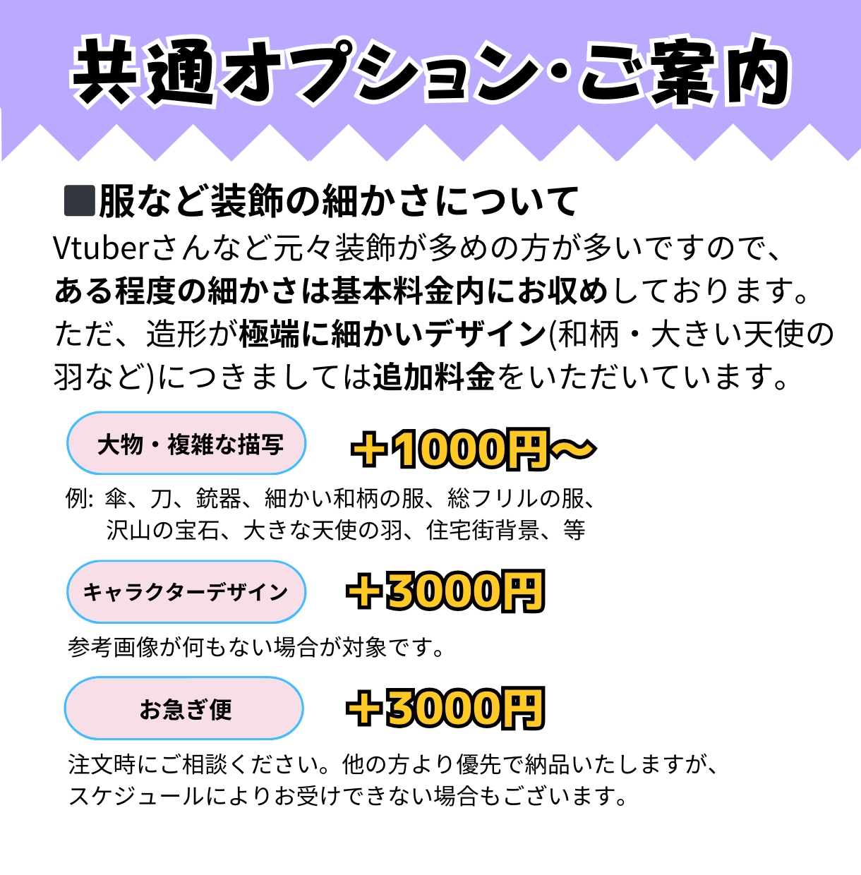 商用利用OK！一枚絵、キャライラストをお描きします おはようVtuber、サムネイル・アイコン、ネットプリントに イメージ5
