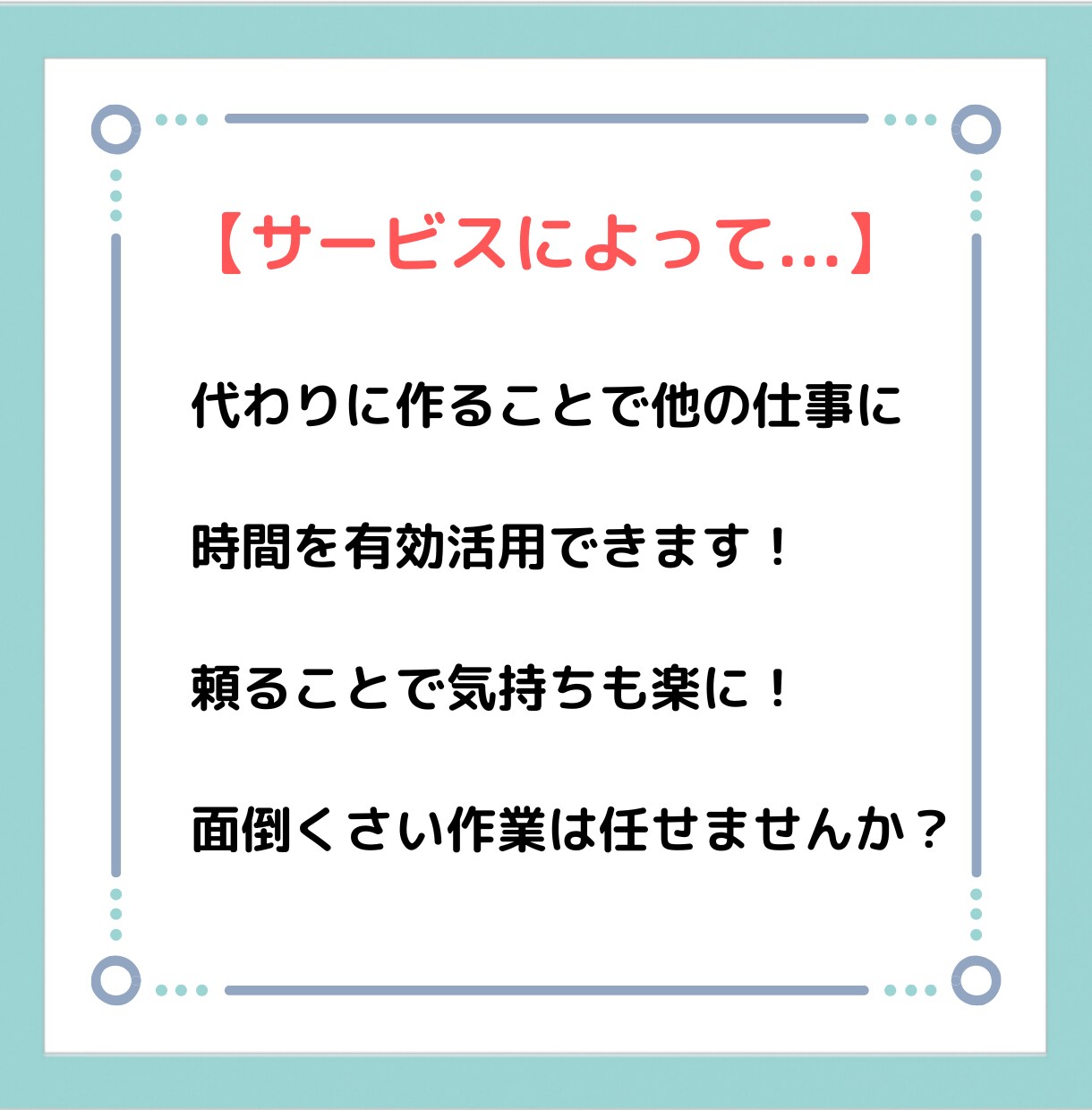 必見！時間がない方、制作部品や飾り作りを代行します 仕事やイベントで使う飾りをあなたに代わって丁寧に作ります イメージ7