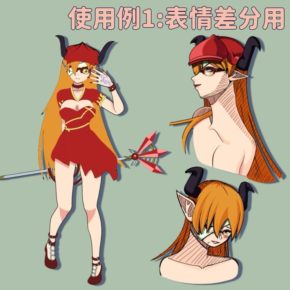 体験版！オリジナルキャラクターの表情を描きます 感情を引き出しキャラクターの魅力を上げます！ イメージ1