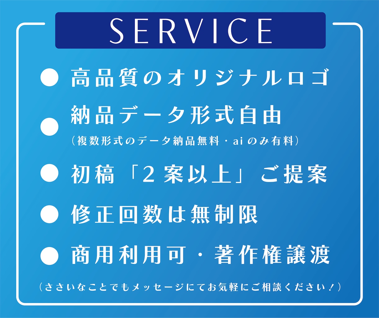 デザイン会社所属のデザイナーがロゴを制作します ＊ ロゴ制作 ＊ 修正回数は無制限です！ イメージ3