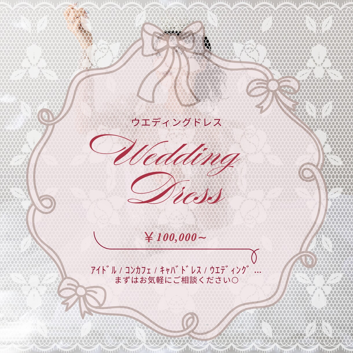 夢を叶えるフルオーダーウエディングドレス制作します 現役デザイナーが骨格、体型、お悩みに合わせたドレス提案します イメージ1