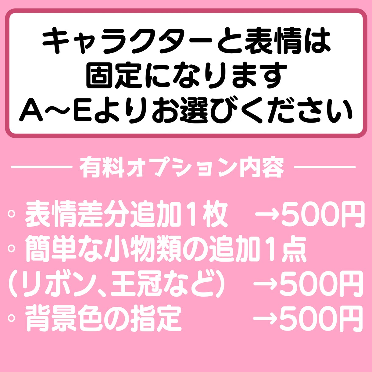 かわいい動物アイコン表情4点セットで販売しますます 最短即日納品！固定されたキャラクター・表情だから早期対応！ イメージ2