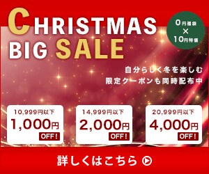 バナー作成(12月末までの特別価格)を致します 12月末までの特別価格「1,500円/件」にて作成致します。 イメージ5
