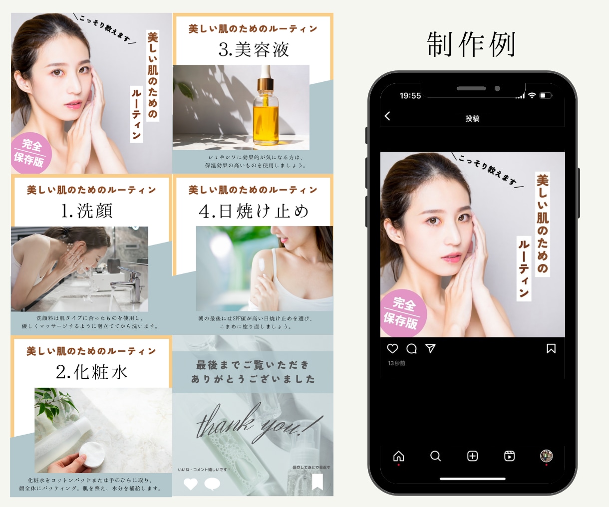 Instagramのプロフィールを添削します ターゲットに届くInstagramプロフィールに変身！ イメージ7