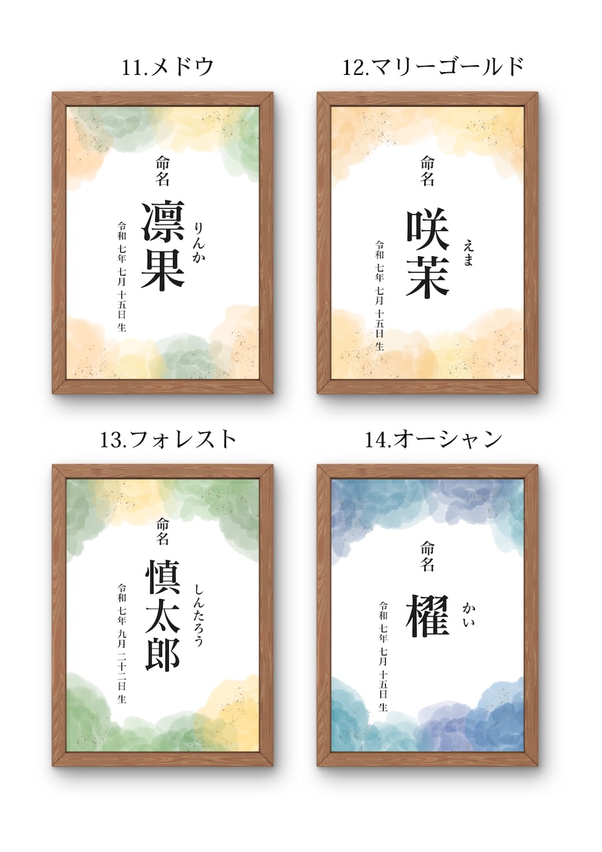命名書~オーダーメイドで制作します Ink art -nameposter- イメージ6