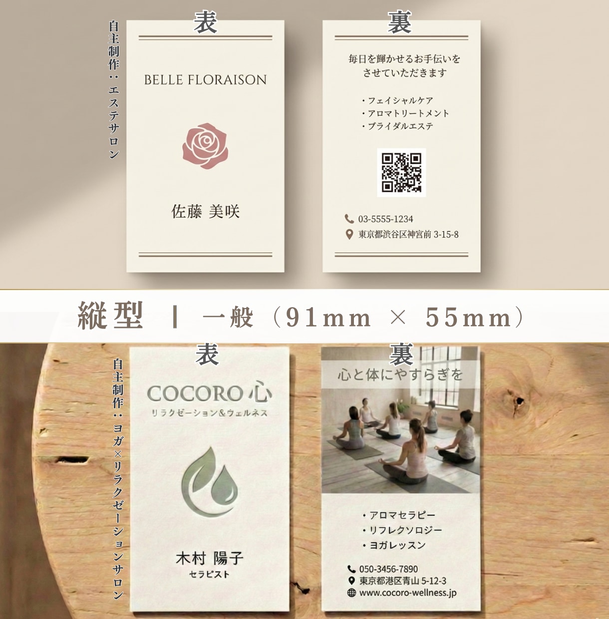 印刷～お届け丸投げOK！信頼される名刺を制作します ― 名刺が変われば、営業が変わる。 イメージ2