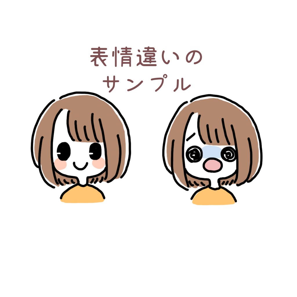 ブロガーさん向け！くっきり可愛いアイコン作ります ブログとSNSを統一させたい方向けのアイコンです◎ イメージ3