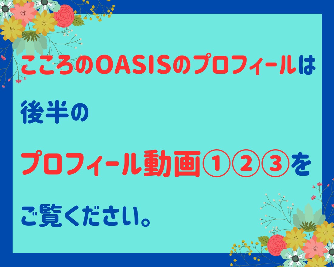 ２４時間予約可能（日曜以外）超プラス思考へ導きます ２４時間予約可能（日曜以外）ストレス解消とプラス思考へGO！ イメージ5