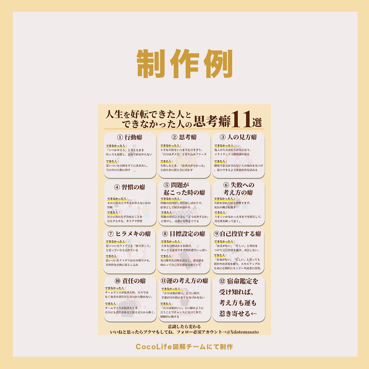 伝えたいポイントを、図解デザインで後押します 文章だけでは伝わらない内容を、図解でひと目で分かりやすく イメージ6