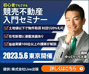 セミナーやSNS用の集客バナーを制作します あなたのナレッジと人柄を必要な人に届くサービスにします イメージ2