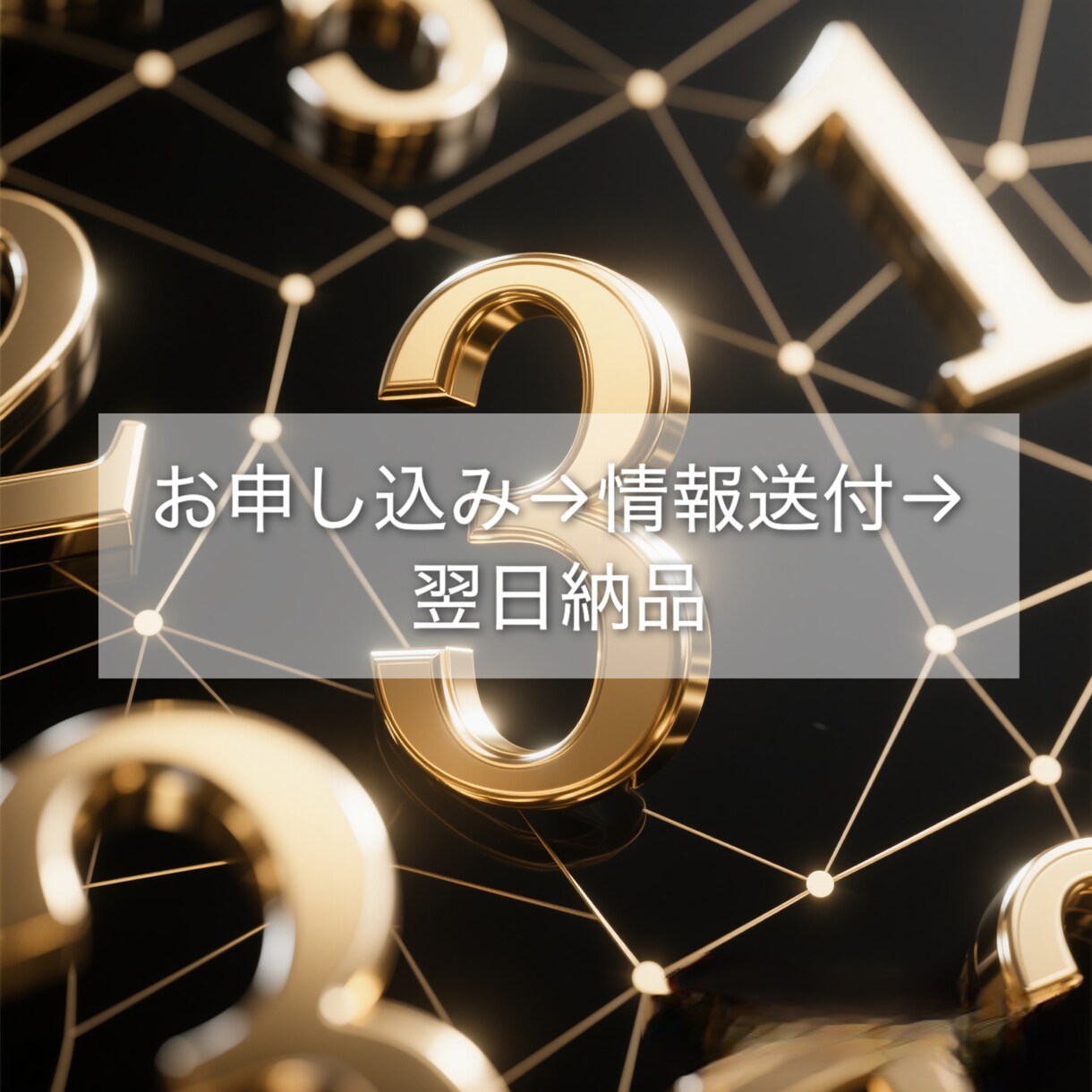 鑑定歴23年 あなたの運勢・未来を読み解きます 深く読み解く長文レポートお申し込み翌日お届け可能 イメージ3