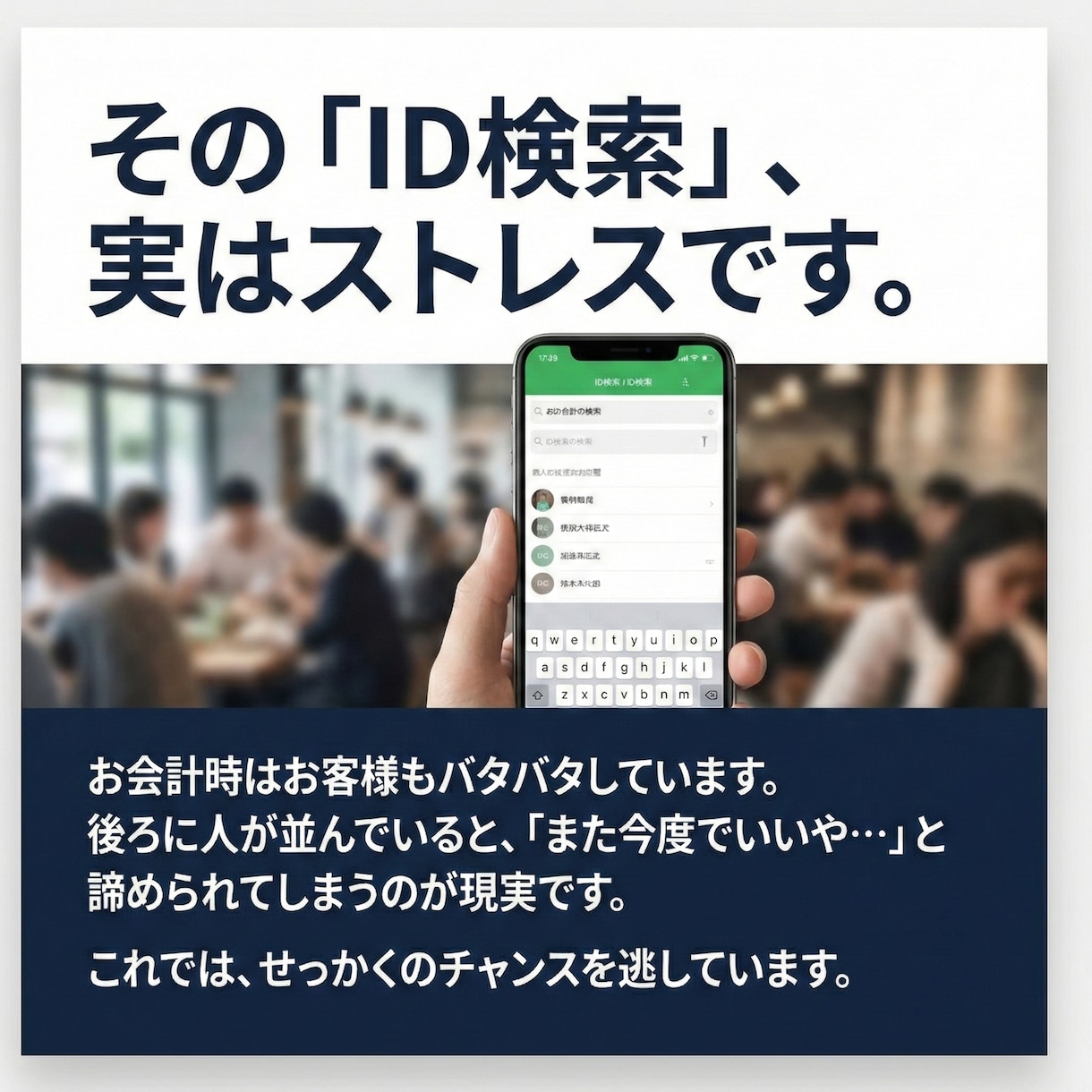 飲食店専門！リピーターを増やすLINE運用します 初期構築・リッチメニュー・配信まで「丸投げ」で月1.8万円 イメージ3