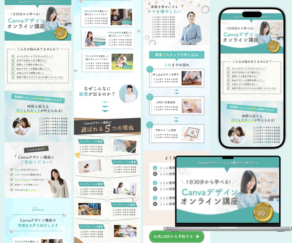 ペライチで集客につながるLPを制作します 高品質なオリジナルヘッダー付き！修正回数無制限 イメージ4