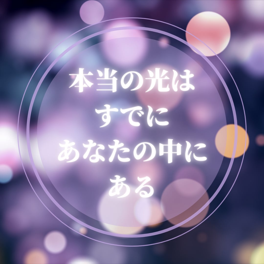 あなたの心に秘めた夢のお話を聞きます Linoがあなたの夢をワクワクで聞いて全力応援☆ イメージ2