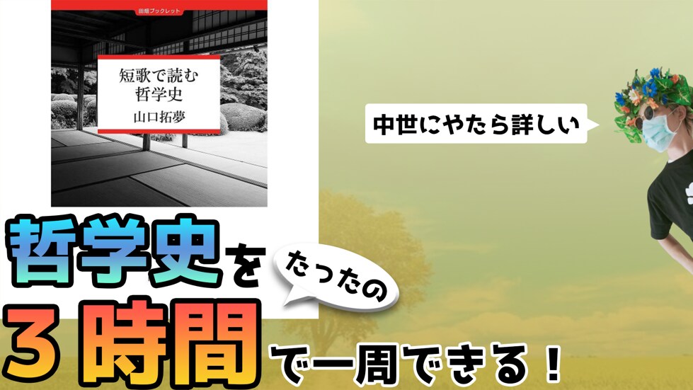 あなたの動画のサムネイルを作ります あなたのYouTube動画のサムネイルを制作代行します。 イメージ2