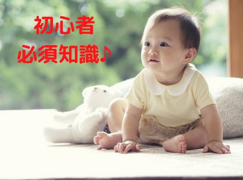 あなたのtwitterを営業マン化する方法教えます お客が無意識に「反応」してしまう運用術 イメージ2