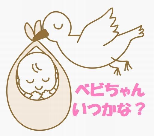 ご妊娠に満点な食べ物＋子宝鑑定をお伝えします ご妊娠に風水的にも栄養的にも満点な食べ物は？＋子宝鑑定 イメージ1