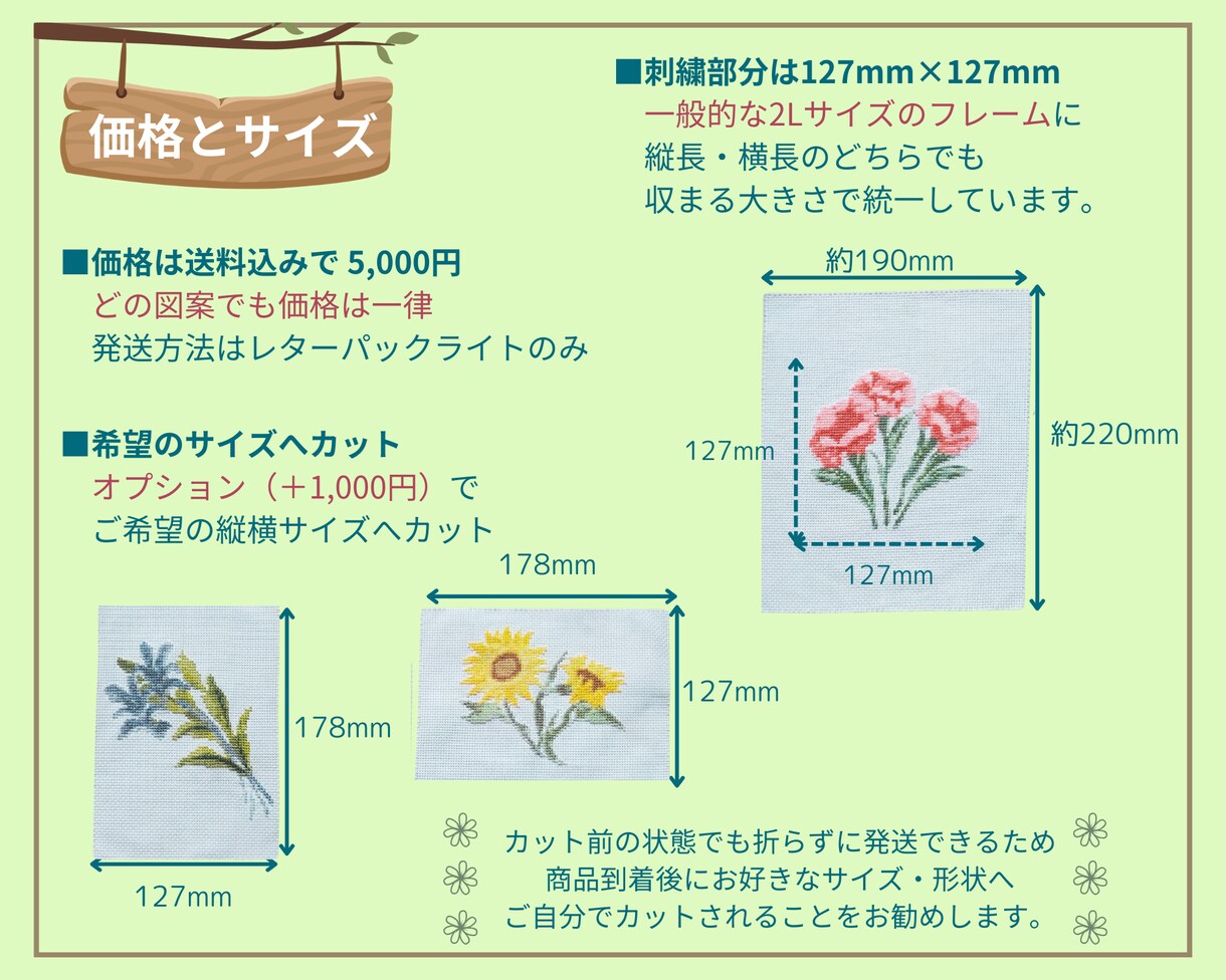 誕生日や記念日の「月の花」クロスステッチで作ります 小さくてもパッと華やぐ！さりげないプレゼントにも最適！ イメージ10