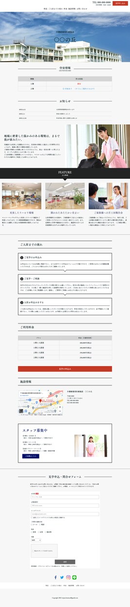 低価格でスピーディーにホームページを作成します 美容室/飲食店/事務所/開業/サロン/シンプル/SEO対策 イメージ5