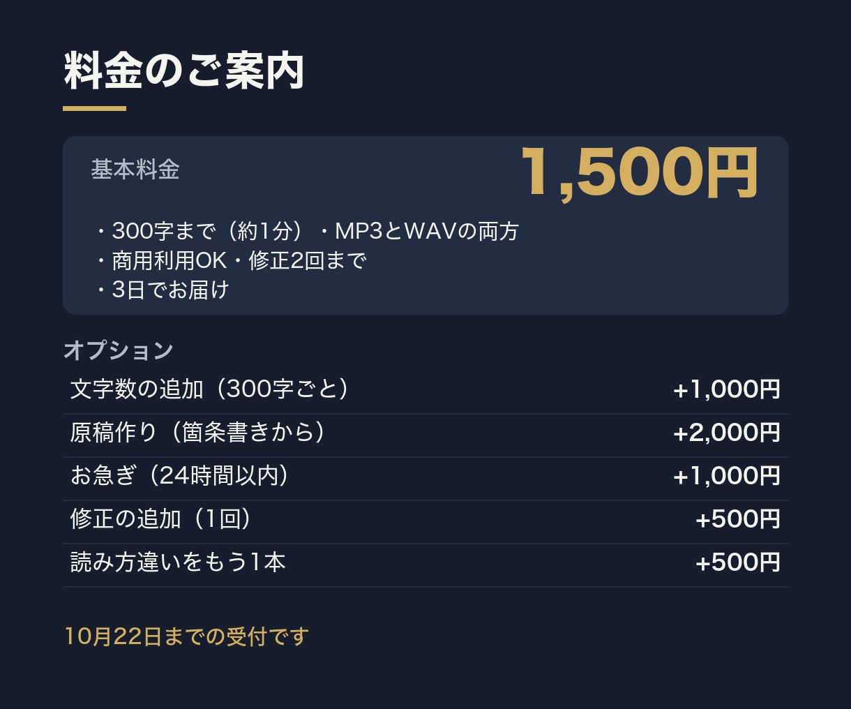 50代経営者の声で企業PRナレーションを作ります 本物の経営者の声をAIに。ここにしかない落ち着いた声 イメージ2