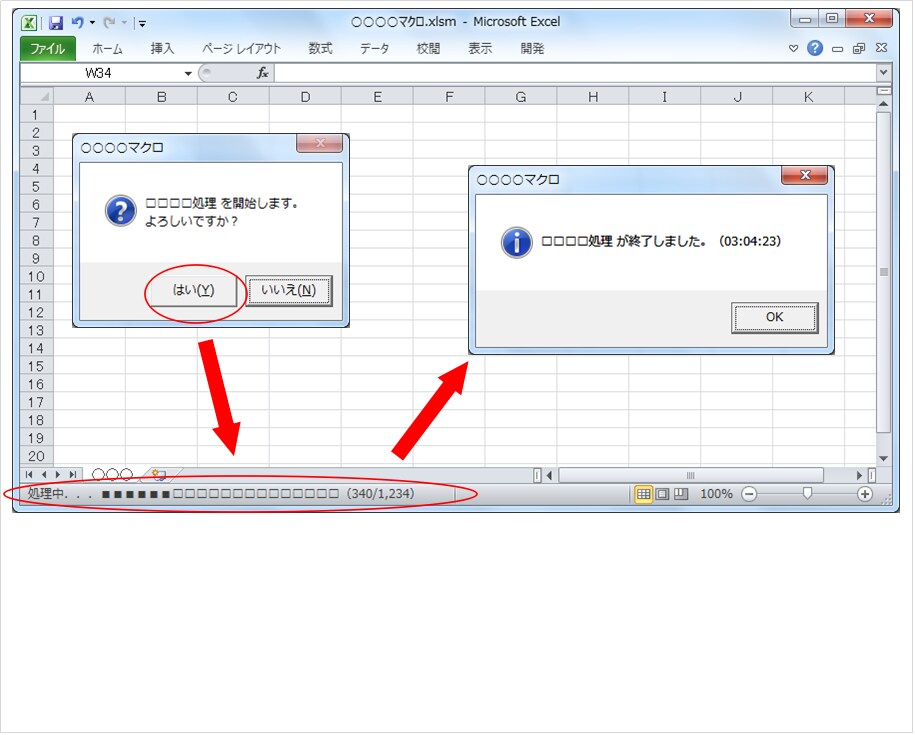 VBA「.xlsm」でも「.xls」でも作ります 他のサービスと違うところと言えば・・・ イメージ1