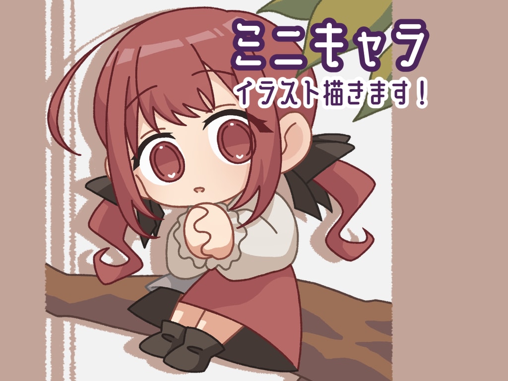 かわいいミニキャラ(デフォルメキャラ)を制作します かわいいキャラをSNSアイコンやグッズ等に！ イメージ1